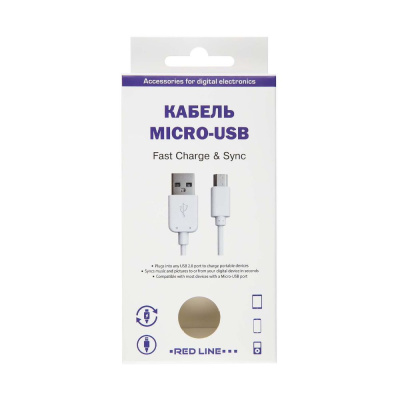 Кабель Red Line Micro USB White (100см)